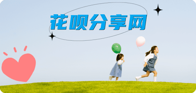 鹰潭拉萨信用卡接单平台☀️诚信信用卡24小时在线靠谱商家推荐